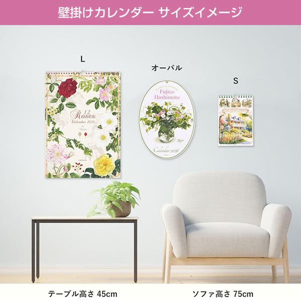 FRONTEER 2026 カレンダー 壁掛け オバールカレンダー クラシック