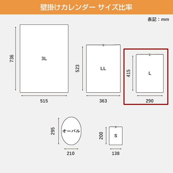 2027年カレンダー 壁掛け 血圧記録カレンダー Lサイズ（H415×W290mm） CAL-252 令和9年 フロンティア | FRONTEER | 07