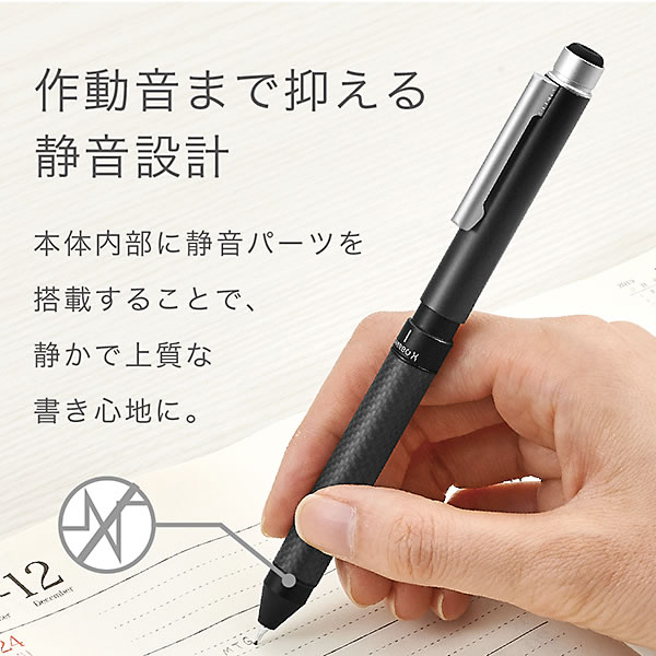 ZEBRA（ゼブラ） シャーボX CB8 カーボンモデル チタニウムグレー 本体