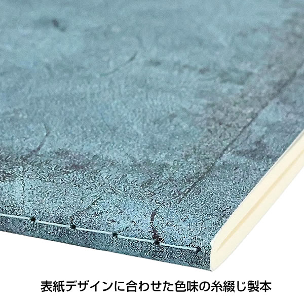 paperblanks（ペーパーブランクス） ノート カイエ A5サイズ CBD6307