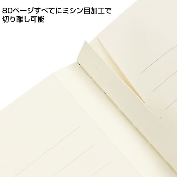 paperblanks（ペーパーブランクス） ノート カイエ A5サイズ CBD6307