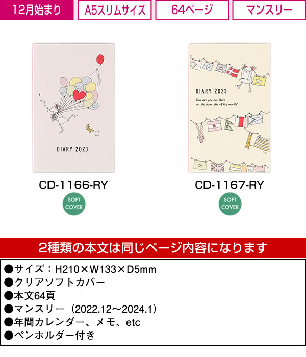 グリーティングライフ 手帳の商品一覧 通販 - Yahoo!ショッピング