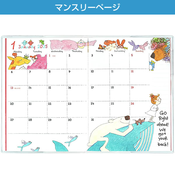 グリーティングライフ 2025 ダイアリー 手帳 A6 ココちゃん