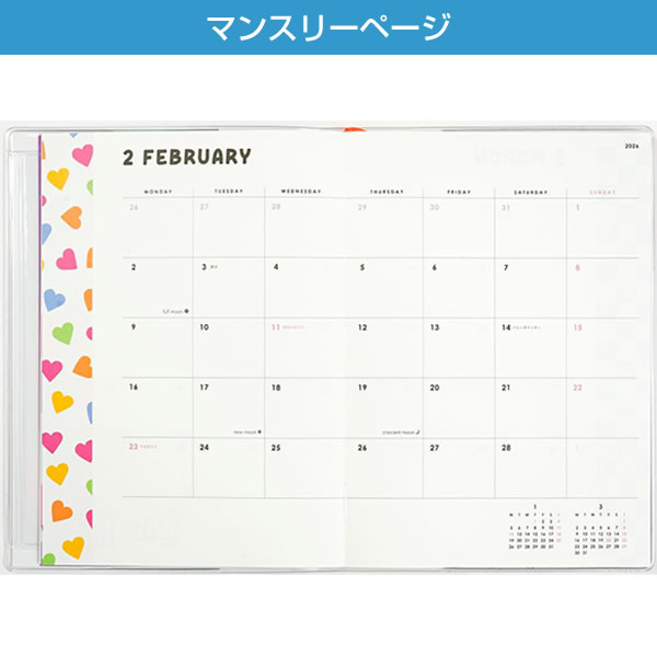 グリーティングライフ 2026 ダイアリー 手帳 B6 シック 365 CD-1368-MM