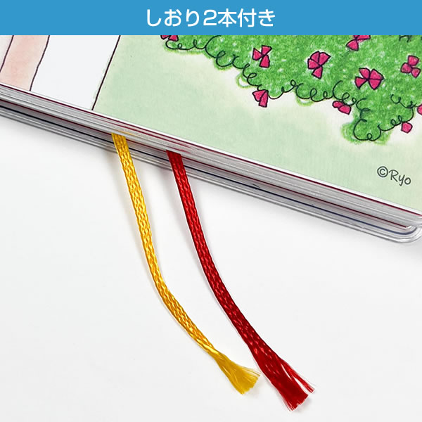 グリーティングライフ 2026 ダイアリー 手帳 B6 ココちゃん/サカモト