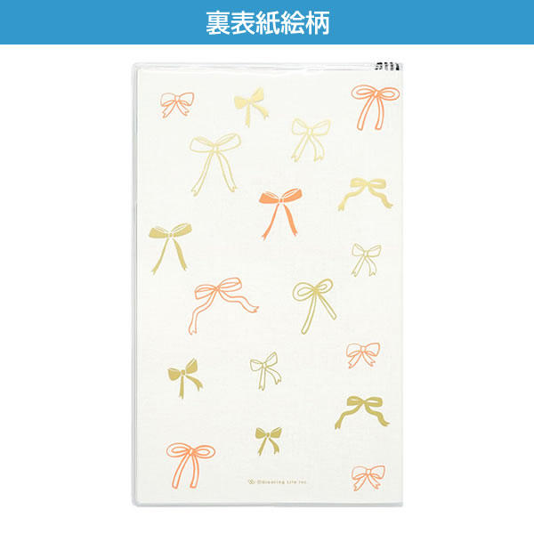 グリーティングライフ 2026 ダイアリー 手帳 B6スリム シック リボン