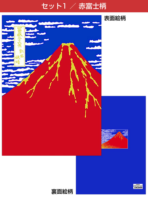 A4クリアファイル 和柄4枚（4柄）セット 赤富士・富士と波・風神雷神・舞妓さん CF-141・142・143・144 ミドリ クリアホルダー｜horiman｜02