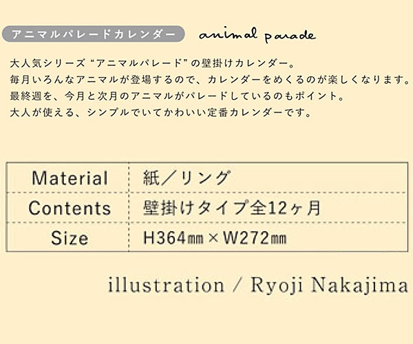 リュリュ アニマルパレードの商品一覧 通販 - Yahoo!ショッピング