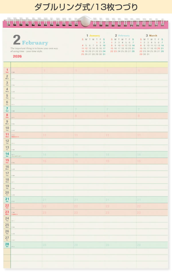 2026 カレンダー 壁掛け RYU-RYU ...の詳細画像1