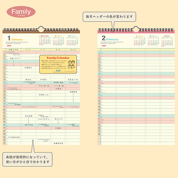 2026 カレンダー 壁掛け RYU-RYU ...の詳細画像2
