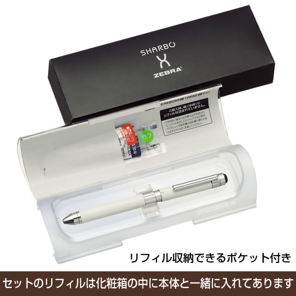 ZEBRA ゼブラ シャーボX CL5 レザー調ボディ レザーホワイト