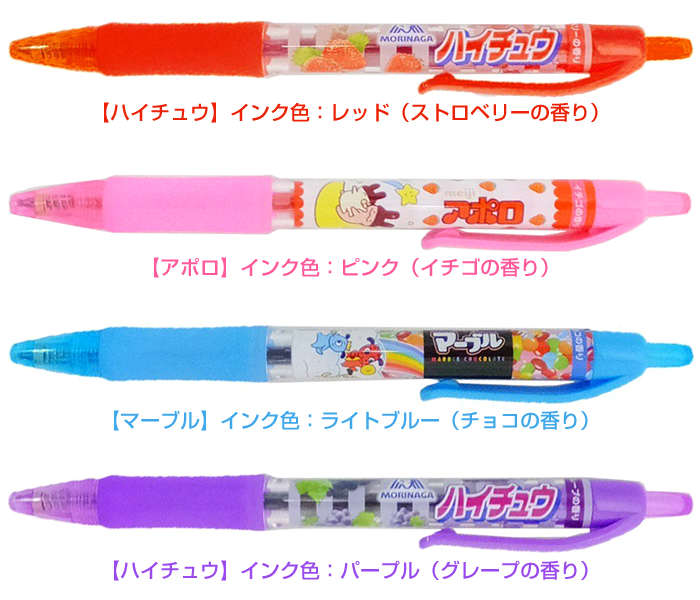 マーベル 文房具 セットのおすすめ人気商品一覧 通販 - Yahoo!ショッピング