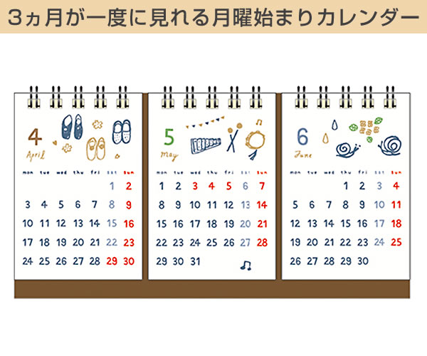 カレンダー 2023 3ヶ月卓上カレンダー RYU-RYU （イラスト） CT-2308 （RY-19） リュリュ 3ヶ月が一度に見れる 令和5年 本  :ct-2308:堀萬昭堂 ヤフー店 - 通販 - Yahoo!ショッピング