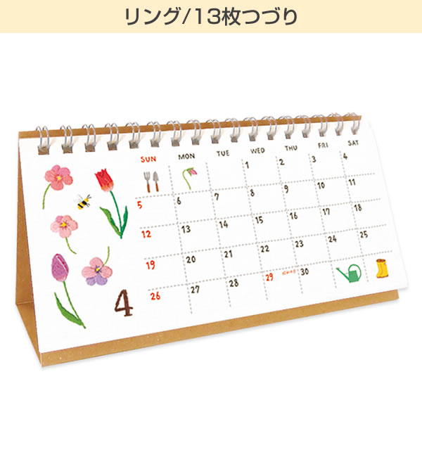 2022年のカレンダー(卓上) RYU-RYU 2026 カレンダー 卓上 ステッチ卓上カレンダー CT-2605 （R-13