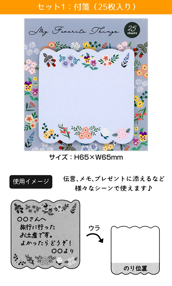 薔薇の刻印+フラワークレスト+生徒手帳セット 手帳のはらまき＜A6～B6用＞ 黄色(62340006)｜ミドリオンライン