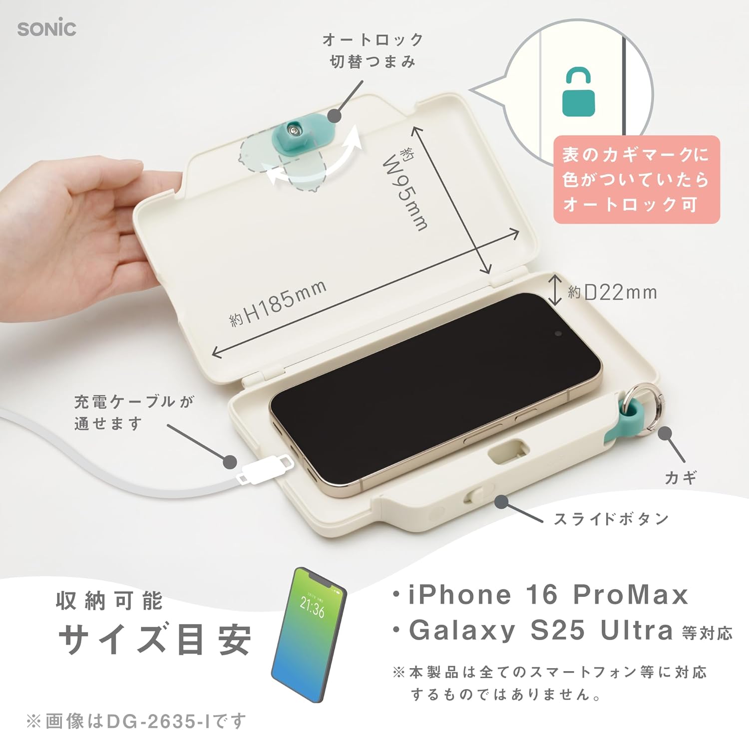 デジトックス ブロックケース スマホ用 誘惑を鍵でブロック 持ち運び
