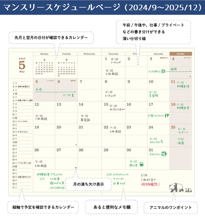 リュリュ 安い 手帳 2019