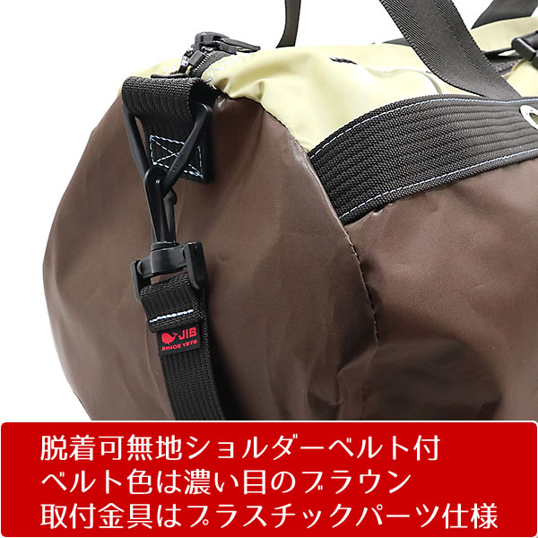 JIB ボーダーダッフルバッグ Mサイズ DMB リッチブラウン/Rich Brown