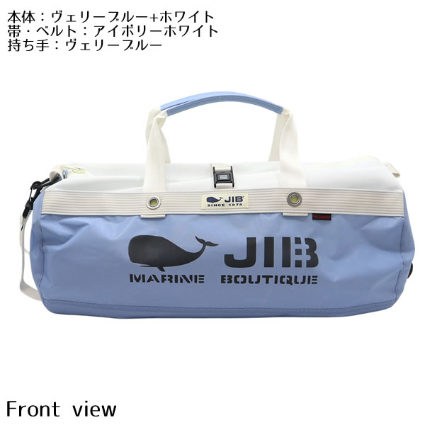JIB ボーダーダッフルバッグ Mサイズ DMB ヴェリーブルー/Very Blue