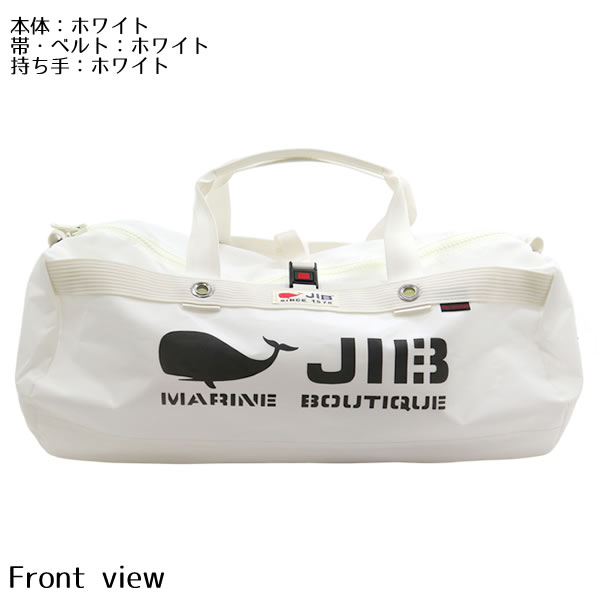 JIB ダッフルバッグMホワイト JIB ボーダーダッフルバッグ Mサイズ DMB ホワイト ショルダーベルト付
