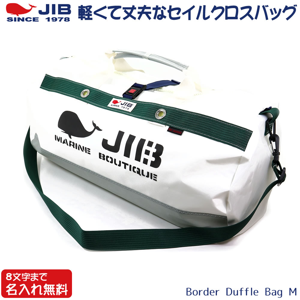 JIB ダッフルバッグ Mサイズ DMB グレー×モスグリーン ショルダー 