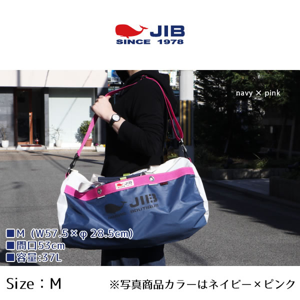 JIB ダッフルバッグ Mサイズ DMB グレー×モスグリーン ショルダー 