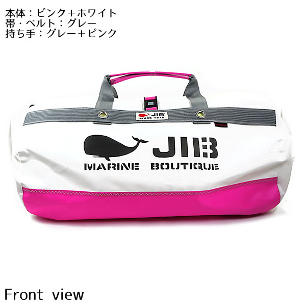 JIB ダッフルバッグ Mサイズ DMB ピンク×グレー ショルダーベルト付 8 