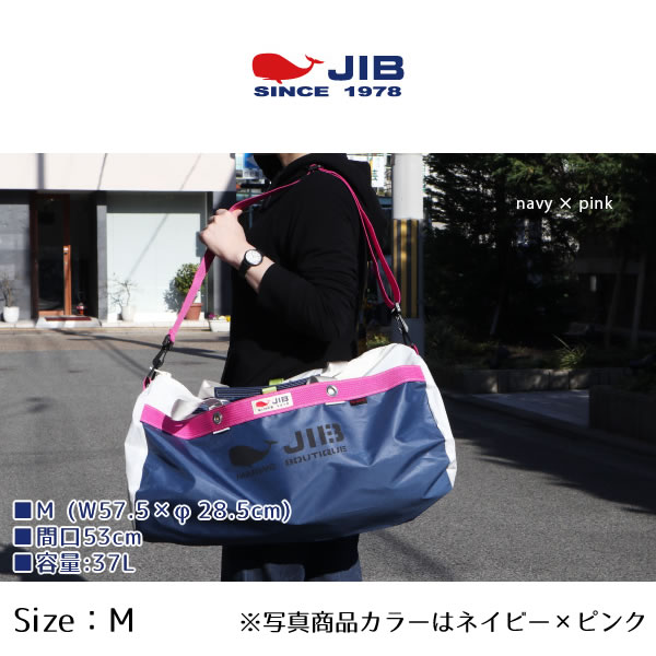 JIB ダッフルバッグ Mサイズ DMB ピンク×グレー ショルダーベルト付 8 