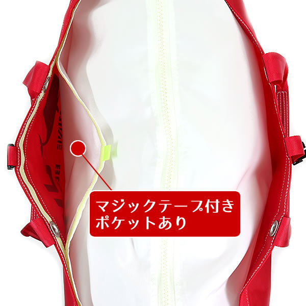 JIB ダッフルバッグ Mサイズ DMB レッド ショルダーベルト付 8