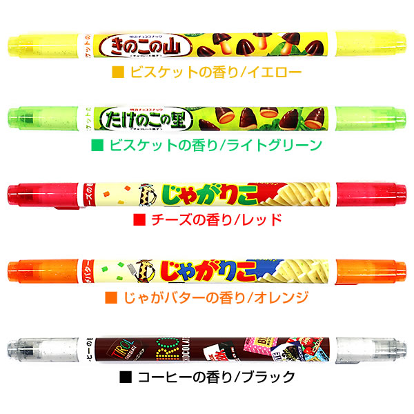 おやつマーケット 香りつきダブルマーカー10本（10種）セット double