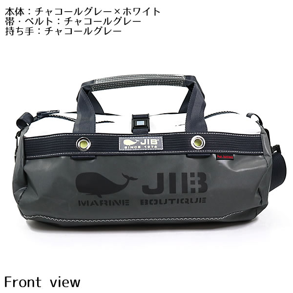 JIB ボーダーダッフルバッグ Sサイズ DSB チャコールグレー ショルダー