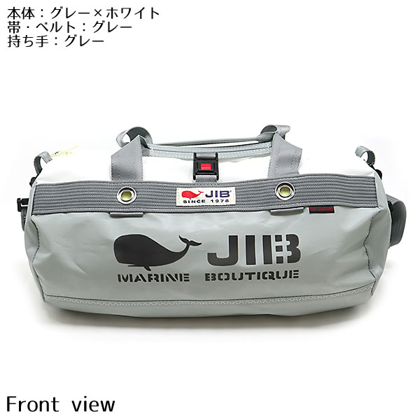 JIB ボーダーダッフルバッグ Sサイズ DSB グレー ショルダーベルト付 8