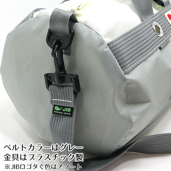 JIB ボーダーダッフルバッグ Sサイズ DSB グレー ショルダーベルト付 8
