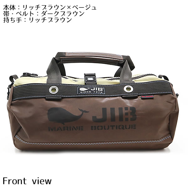 JIB ボーダーダッフルバッグ Sサイズ DSB リッチブラウン/Rich Brown