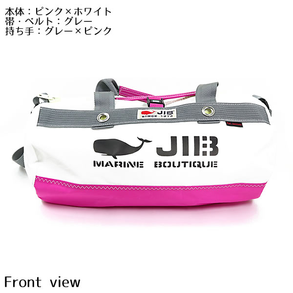 JIB ボーダーダッフルバッグ Sサイズ DSB ピンク×グレー ショルダー 