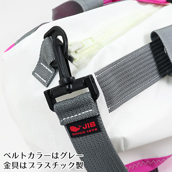 JIB ボーダーダッフルバッグ Sサイズ DSB ピンク×グレー