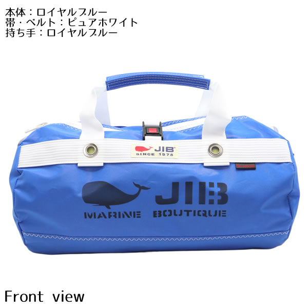 JIB ボーダーダッフルバッグ Sサイズ DSBN ロイヤルブルー/Royal Blue