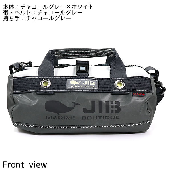 jib ショルダーバッグ（スポーツ用品）（色：グレー系）のおすすめ人気