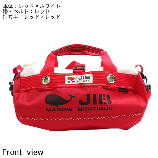 JIB ボーダーダッフルバッグ SSサイズ DSSB レッド×ホワイト