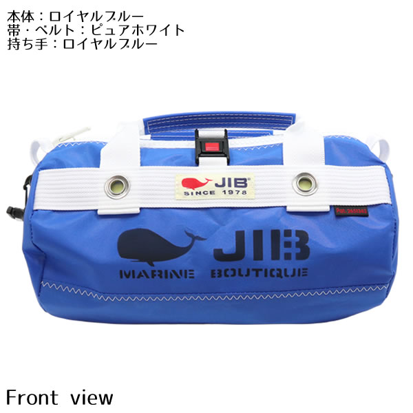 JIB ボーダーダッフルバッグ SSサイズ DSSBN ロイヤルブルー/Royal