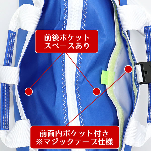 JIB セイルクロスバッグ ホワイトMサイズ ダッフルバッグ 楽天市場