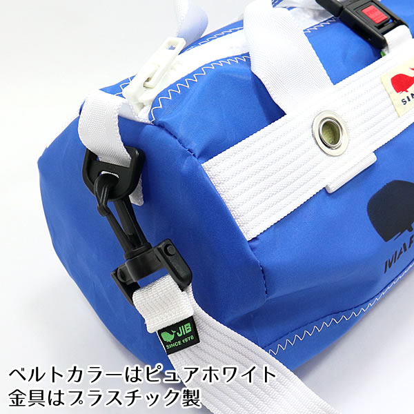 【即配送】JIB ダッフルバッグ SSサイズ JIB ボーダーダッフルバッグ SSサイズ DSSBN ロイヤルブルー/Royal
