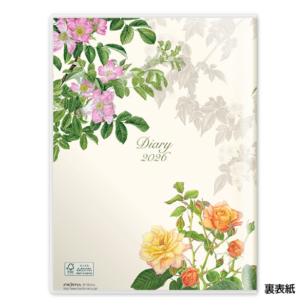 2026 ダイアリー 手帳 フロンティア A5サイズ マンスリー DY-134