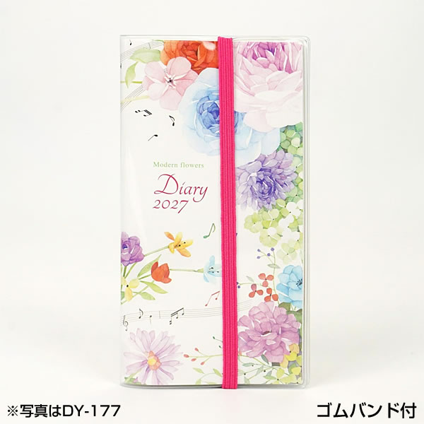 2027年ダイアリー モダンフラワー 手帳 S...の詳細画像3