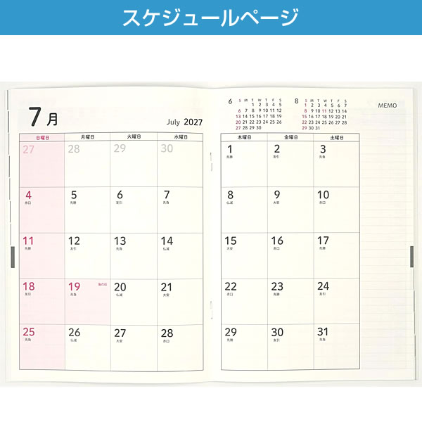 2027年ダイアリー 血圧管理ダイアリー 手帳...の詳細画像1