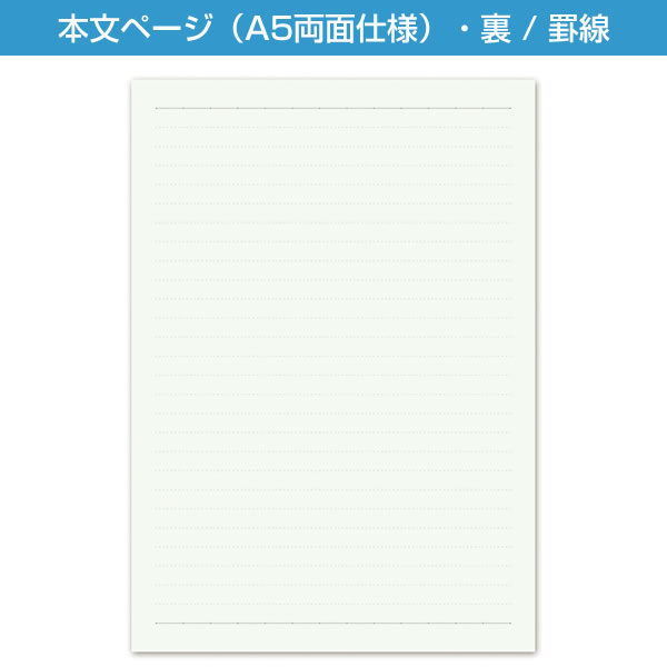 2027年手帳 マンスリー ジャバラダイアリー...の詳細画像2