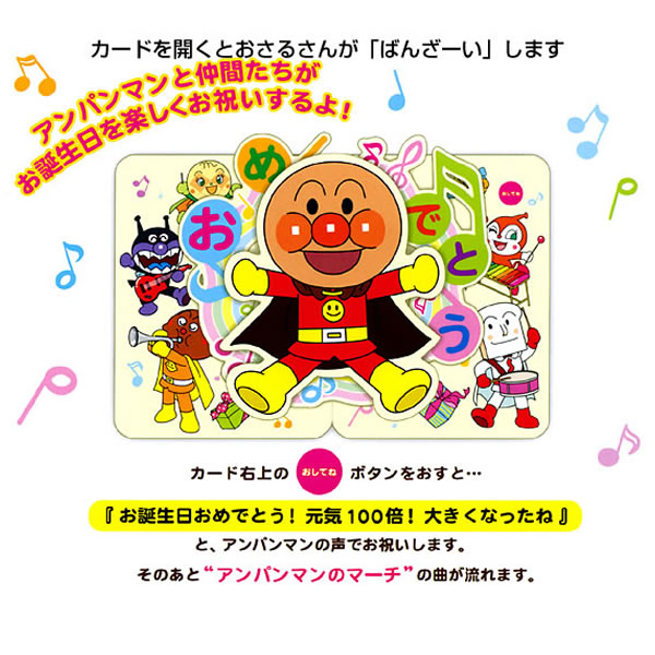 Hallmark（ホールマーク） バースデーカード メロディーカード