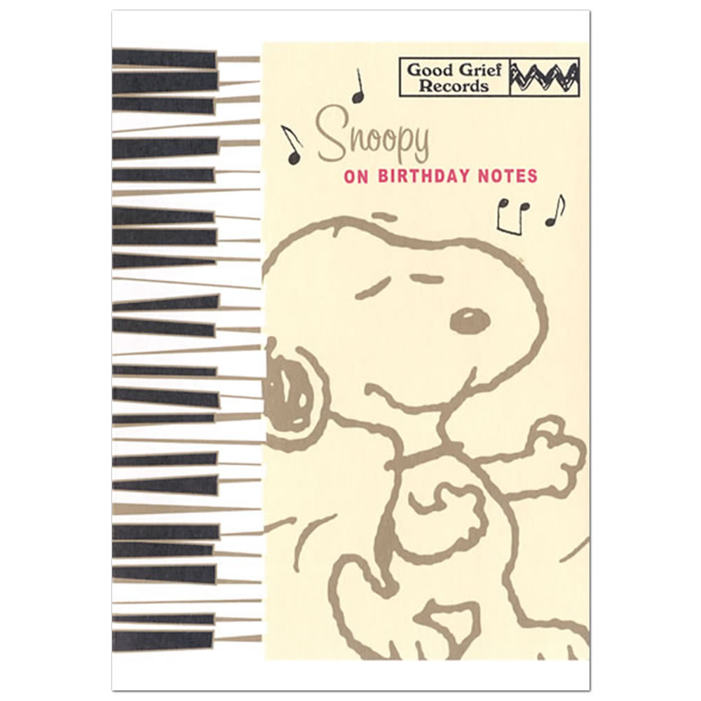 Hallmark バースデーカード ミュージックカード スヌーピー