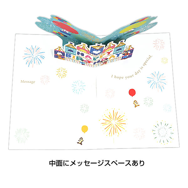 Hallmark バースデーカード ライト付きメロディカード