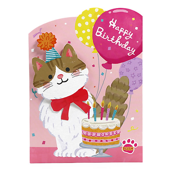 Hallmark バースデーカード メロディカード 動くねこ EAO-829